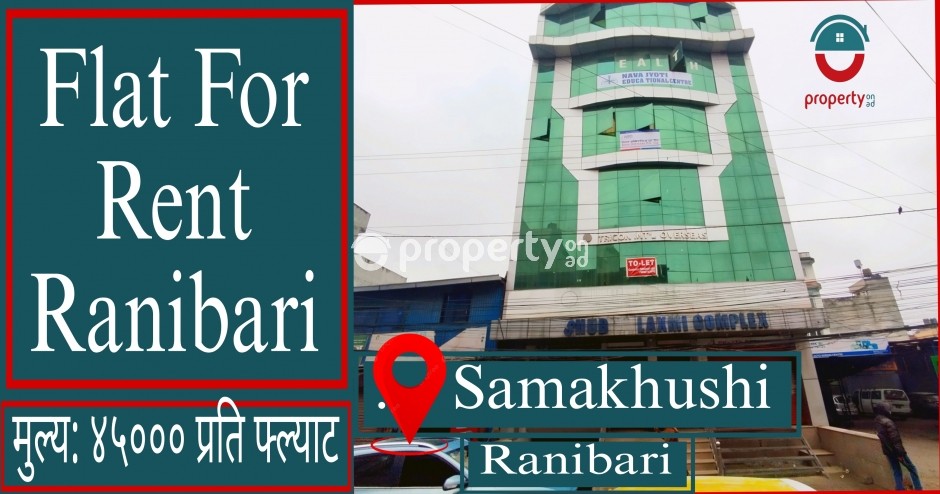 Flat For Rent At Ranibari, Samakhushi