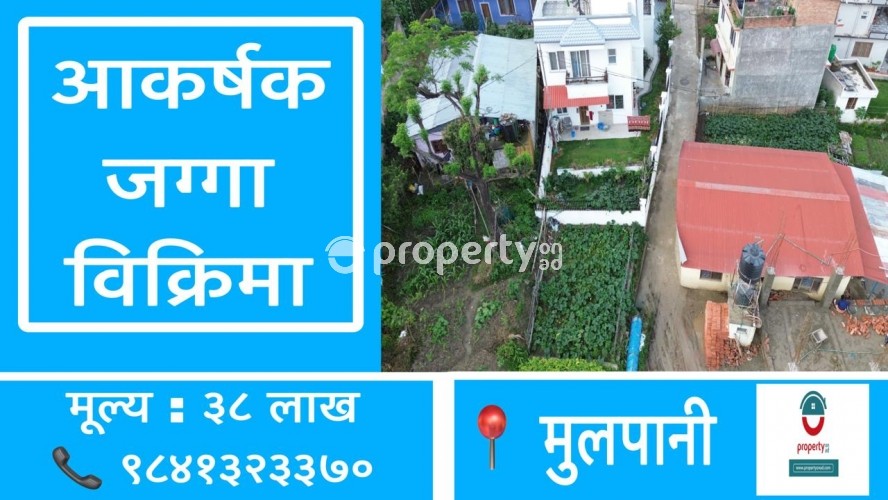 Land on sale at Mulpani