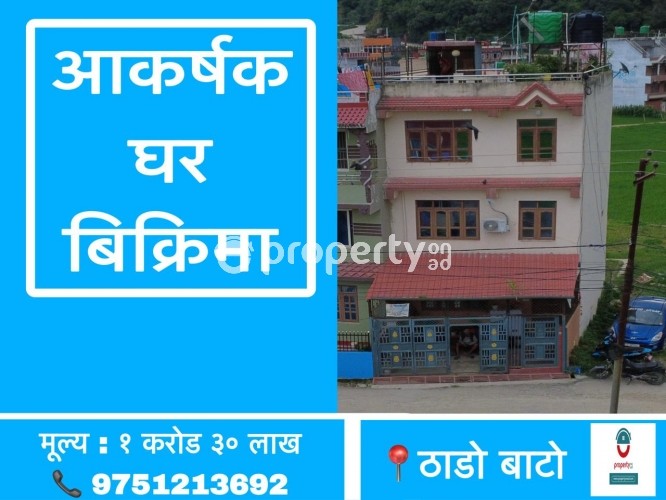 Thado Bato , House for sale