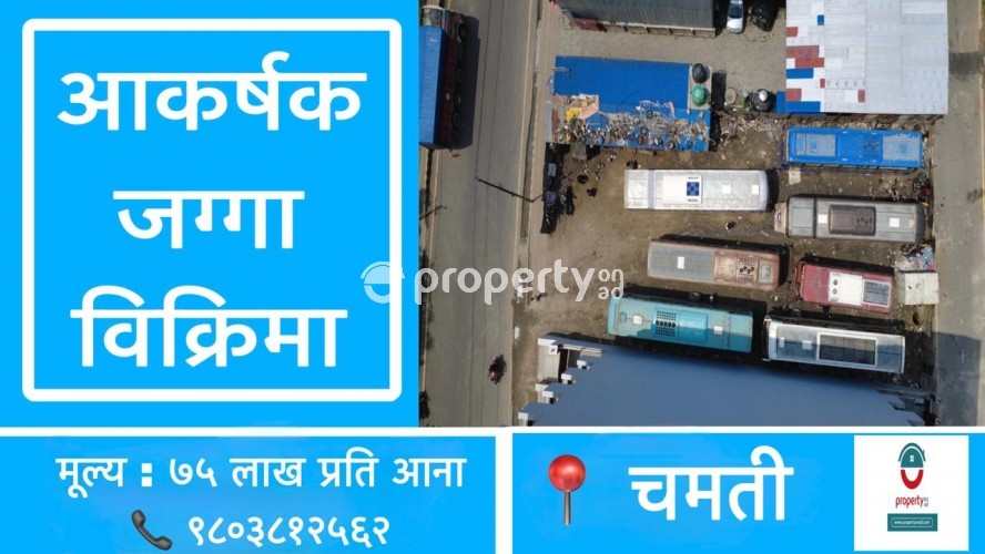 Land on sale at Chamati