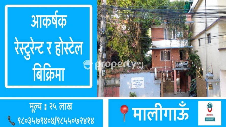 Maligaun , Resturent and Hostel on sale