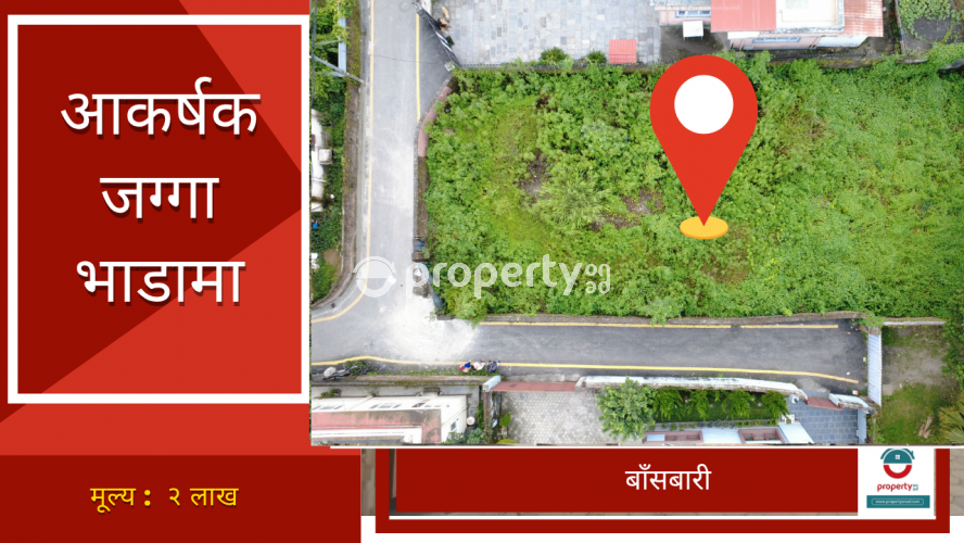 Bansbari , Land on rent