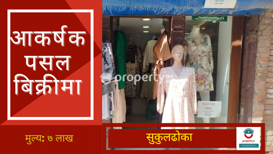 Sakuldhoka, Fancy shop on sale