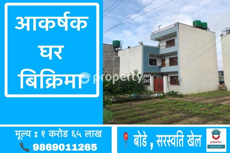 Bode, Saraswotikhel , House for sale
