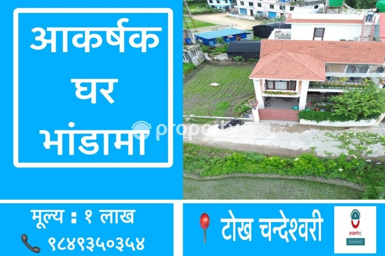Tokha Chandeshwori , House for rent