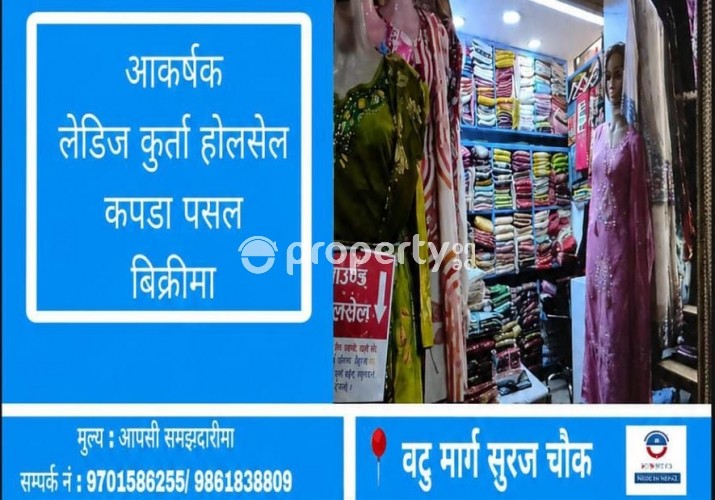 Watu Marga Suraj Chowk , Ladies kurtha wholesale Kapada Pasal for sale