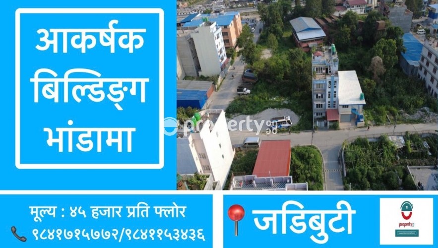 Jadibuti , Building on rent