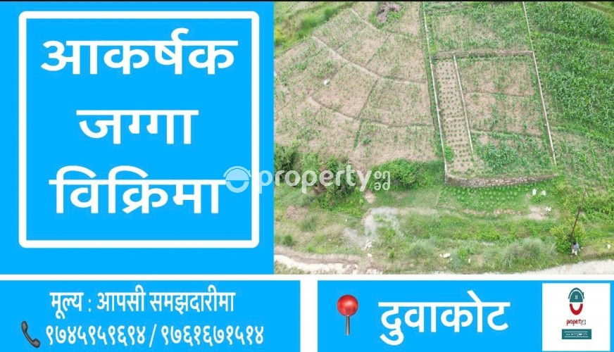 Land on sale at Duwakot