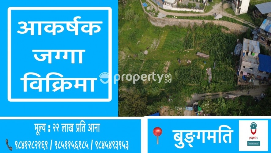 Bungamati , land for sale