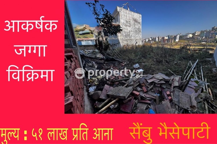 Land on sale at Sainbu Bhaisepati