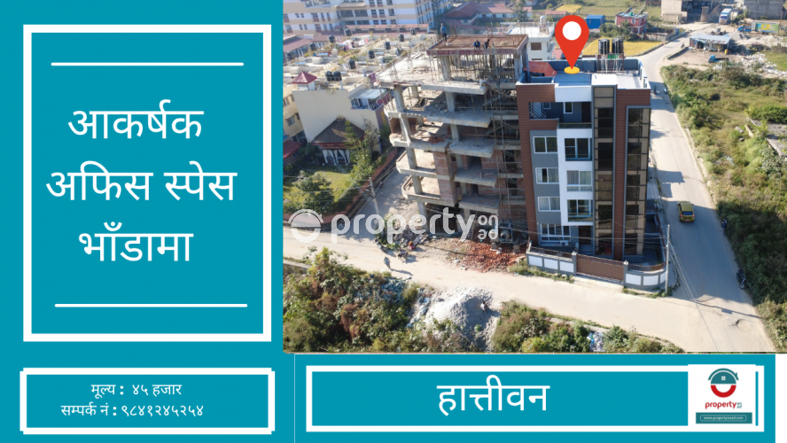 Hattiban , Office space on rent