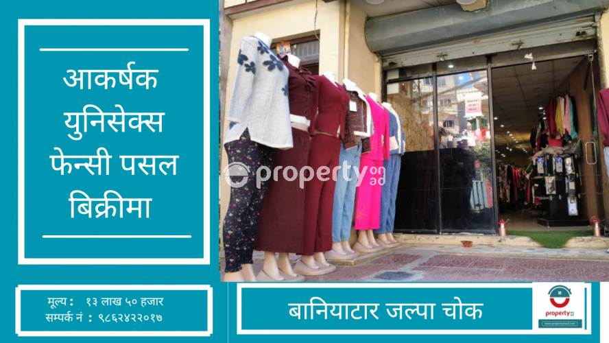 Baniyatar Jalpa Chowk , Unisex fancy shop on sale