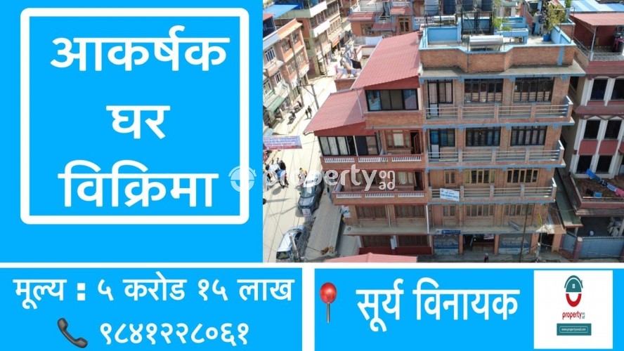 House on sale at Surya Binayak