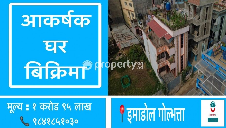 Imadol Golbhatta , House for sale