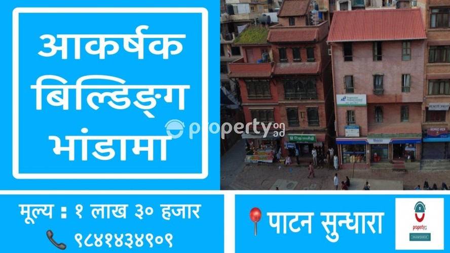 Patan Sundhara , Building for rent