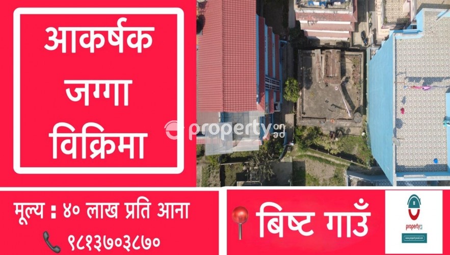 Land on sale at Bista Gaun