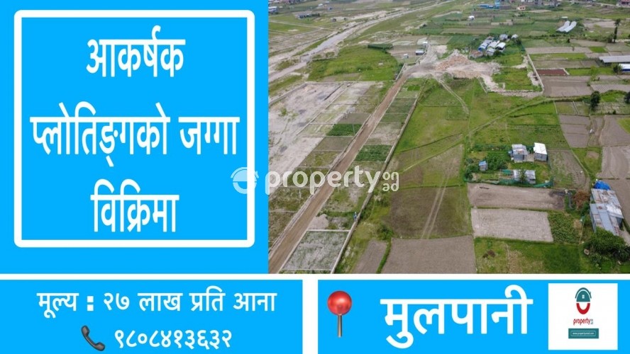 Mulpani,  plotted land on sale