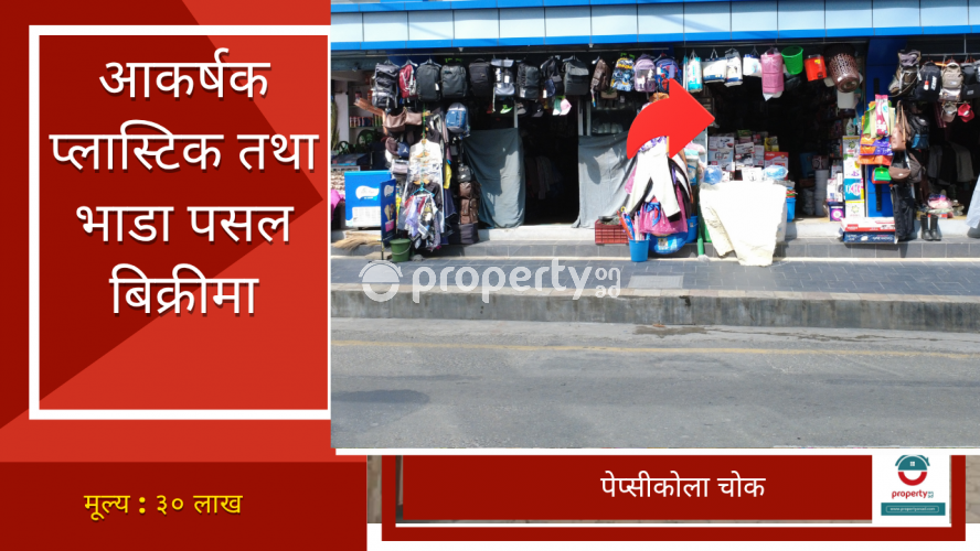 Pepsicola Chowk  , Plastic and bhada shop on sale