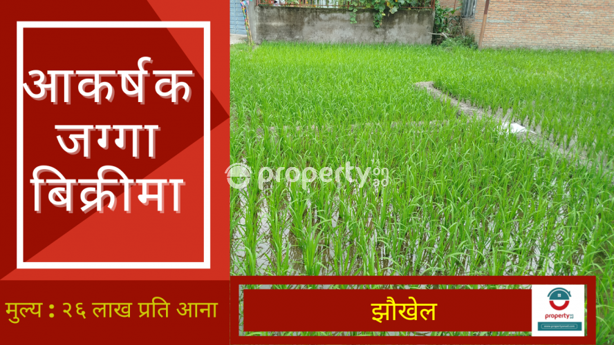 Jhaukhel, Land on sale