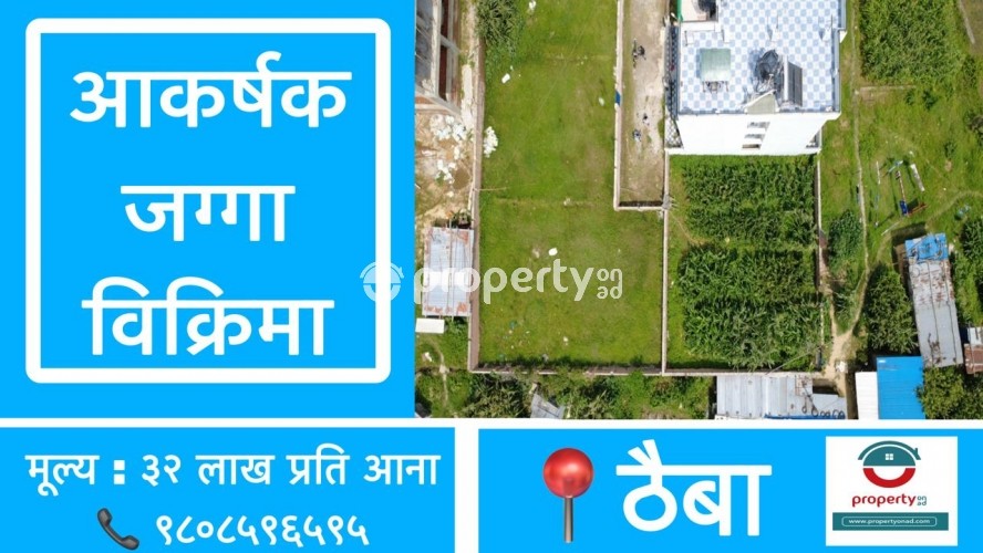 Thaiba , Land for sale