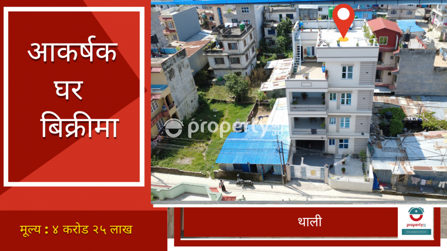 Thali , House on sale