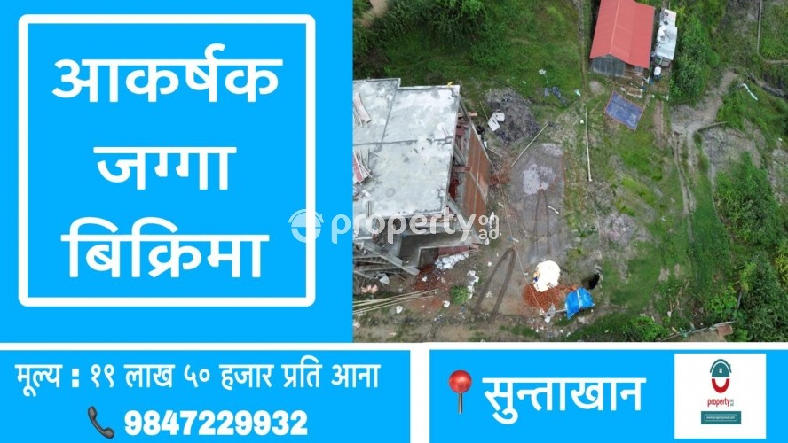 Kathmandu Suntakhan , Land for sale