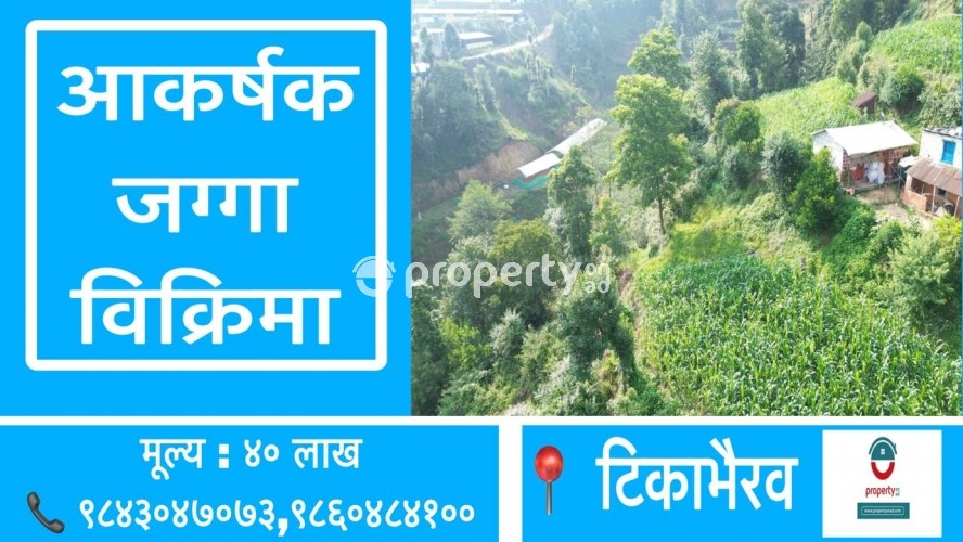 Land on sale at Tikabhairab