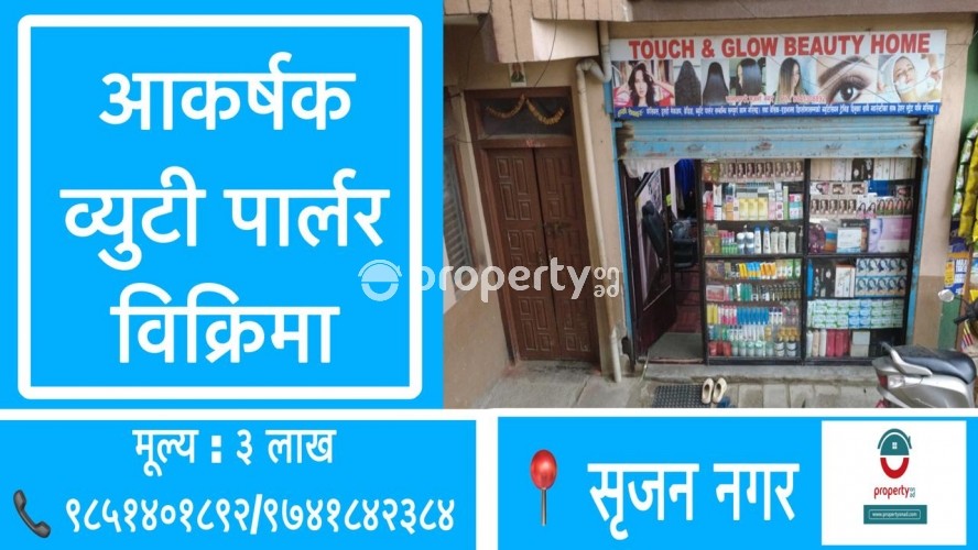 Beauty Parlour on sale at Srijana Nagar