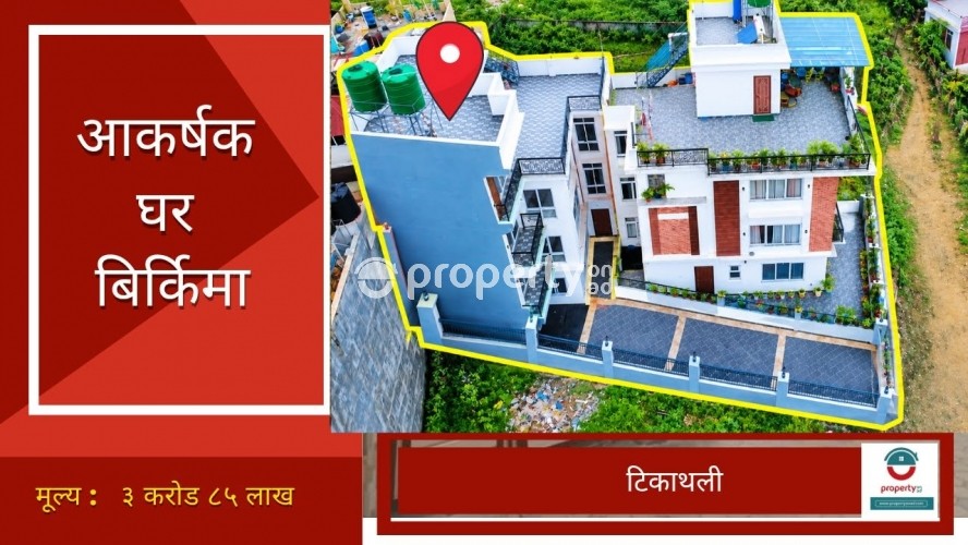 Tikathali , House on sale