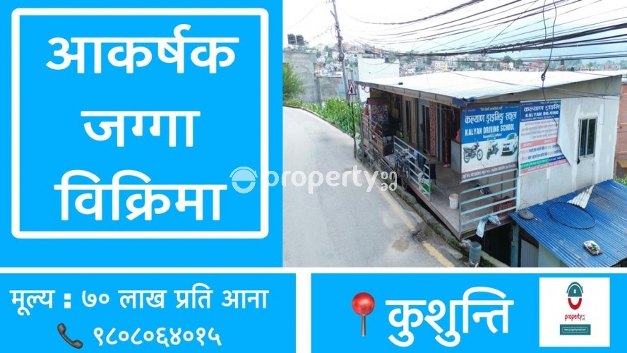 Kushunti , Land for sale